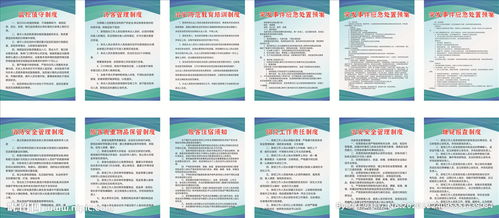 酒店賓館管理制度與制度牌圖片規范