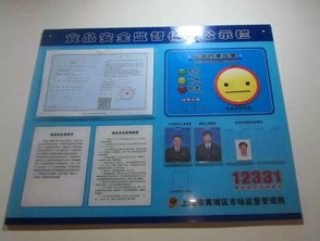 國(guó)家衛(wèi)生鎮(zhèn)暗訪調(diào)研評(píng)價(jià)細(xì)則解讀 聚焦酒店管理