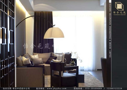 簡而不凡 新中式家居設計中的東方韻味與現代簡約融合